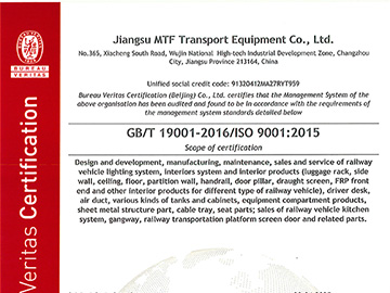 ISO 9001